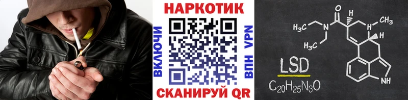 Наркотические вещества Томск Cocaine  Каннабис  АМФ  ГАШИШ  Меф мяу мяу 