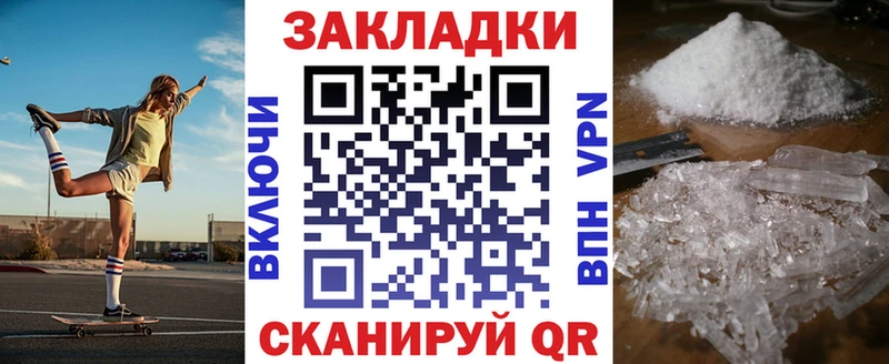  Кокаин Томск