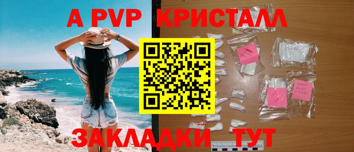 Кокаин  Томск  АМФЕТАМИН   Alpha-PVP СОЛЬ   МДМА  Купить наркотик  ГАШ  Меф кристаллы  Вход с VPN 