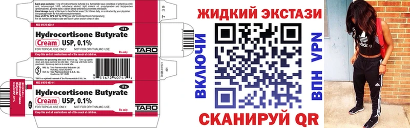 БУТИРАТ BDO 33%  ОМГ ОМГ ССЫЛКА  Томск  где найти наркотики 