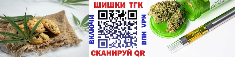 blacksprut ссылки  Томск  Печенье с ТГК марихуана 