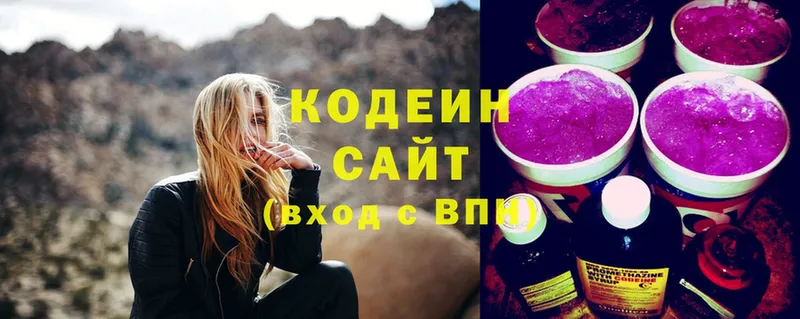 Кодеиновый сироп Lean напиток Lean (лин)  Томск 