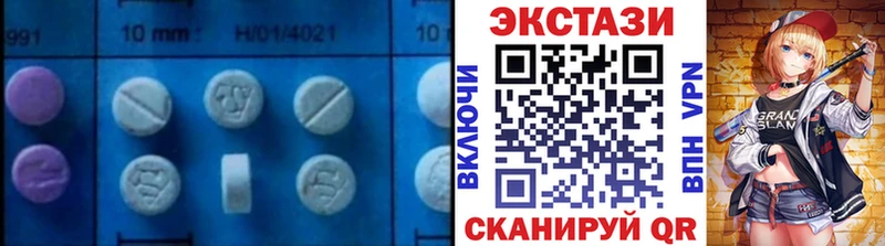 Экстази Cube  где купить   Томск 
