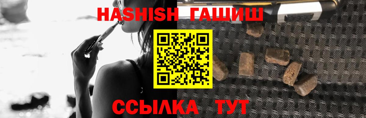 Томск  Гашиш Cannabis  Вход с VPN 