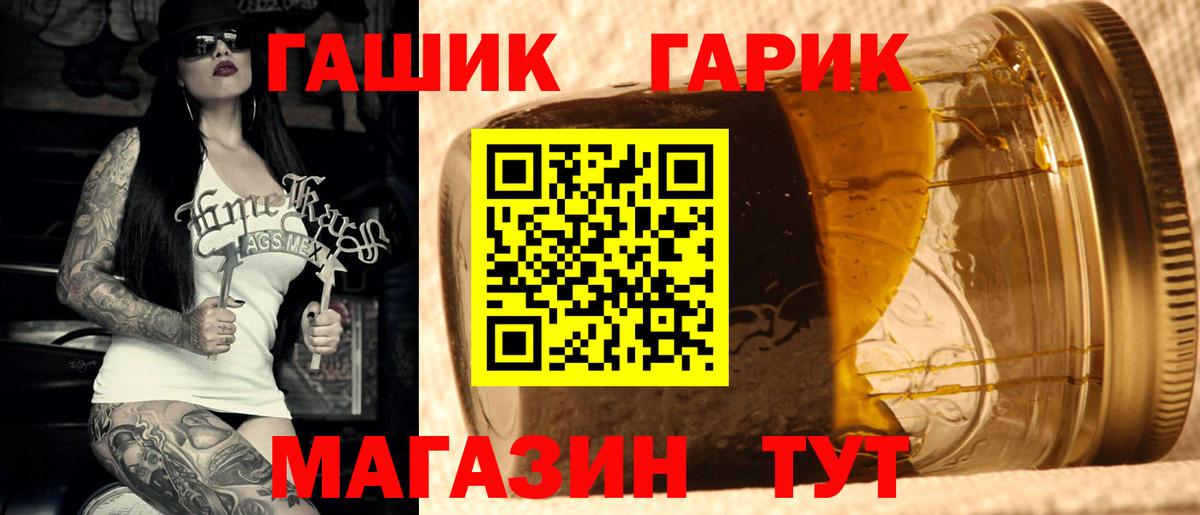 Гашиш Изолятор Томск