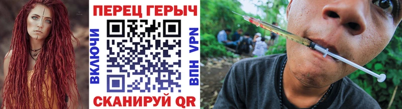 Героин Heroin  даркнет Telegram  Томск 