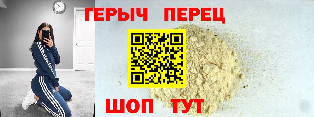 Героин афганец Томск