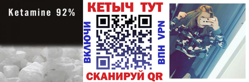 наркошоп  ОМГ ОМГ ссылки  Кетамин VHQ  Томск 