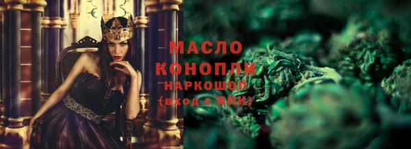 мяу мяу мука Майский
