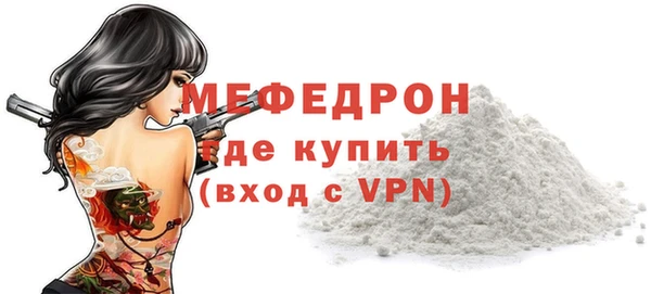 дмт Магас