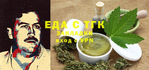 мяу мяу мука Майский
