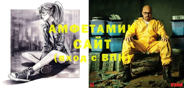 дмт Магас