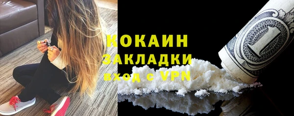 дмт Магас