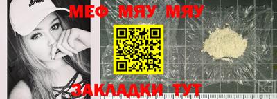 твердый Кунгур