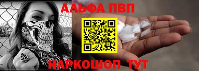 apvp Кумертау
