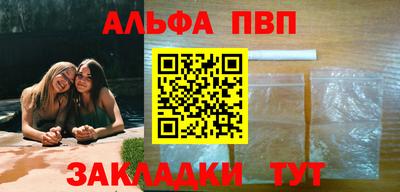 спайс Бугуруслан