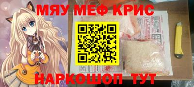 спайс Бугуруслан