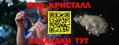 спайс Бугуруслан