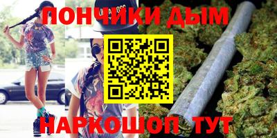 спайс Бугуруслан