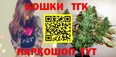 спайс Бугуруслан