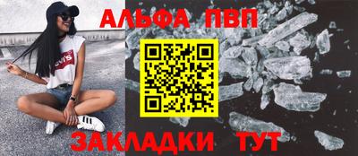 спайс Бугуруслан