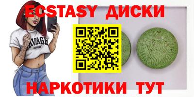 спайс Бугуруслан