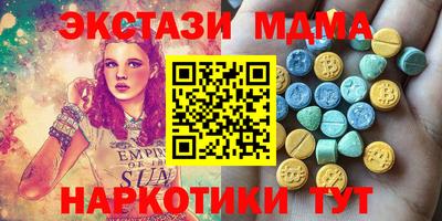 apvp Кумертау