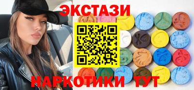 сатива Бузулук