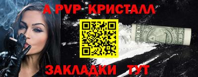 apvp Кумертау