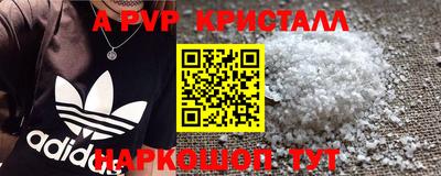 apvp Кумертау