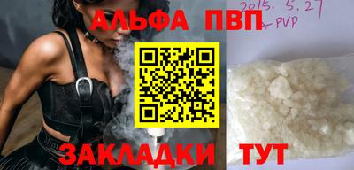 a pvp Кулебаки