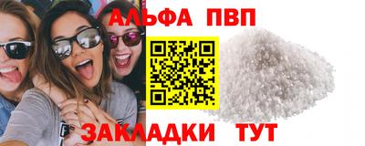 спайс Бугуруслан