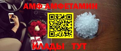 сатива Бузулук