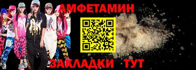 спайс Бугуруслан