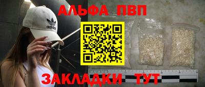 apvp Кумертау