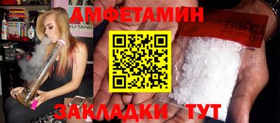 apvp Кумертау