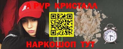 a pvp Кулебаки