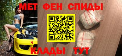 скорость mdpv Будённовск