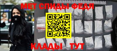 амфетамин Абинск