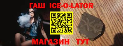 спайс Бугуруслан