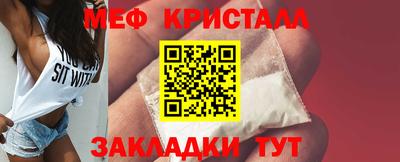 скорость mdpv Будённовск