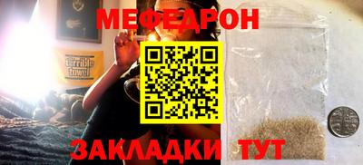 скорость mdpv Будённовск