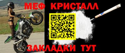 сатива Бузулук