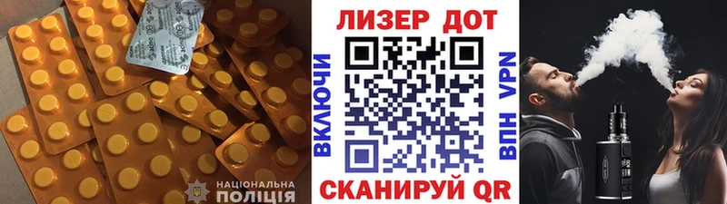 Лсд 25 экстази кислота  продажа наркотиков  Томск 