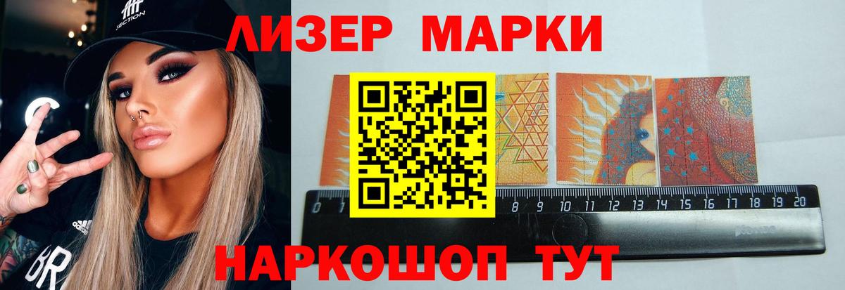 LSD-25 экстази ecstasy Томск