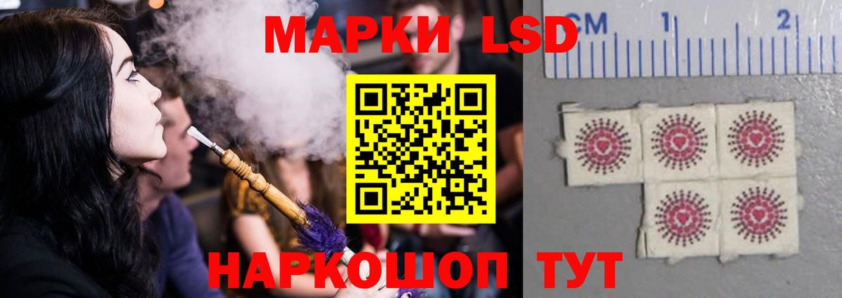 ЛСД экстази кислота  Вход с VPN  Томск  МЕГА зеркало  LSD-25 экстази кислота  Лсд 25 экстази 