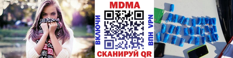 купить наркотики цена  Томск  MDMA crystal 