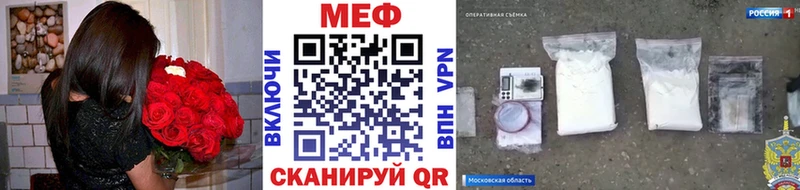 мега сайт  Томск  Мефедрон mephedrone 