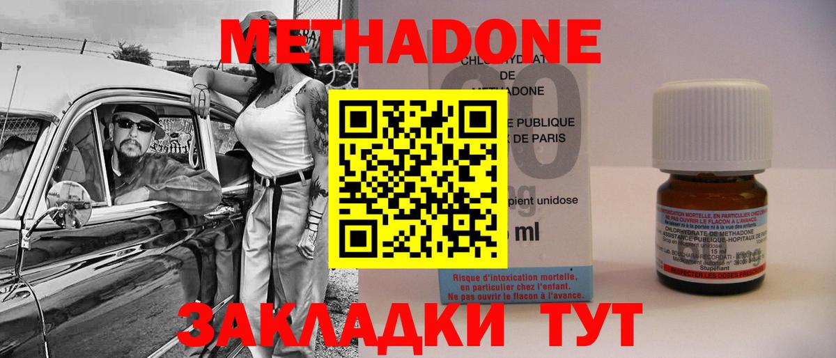 Гашик  КОКАИН  Томск  Меф  Канабис  Вход с VPN  Бошки Шишки 