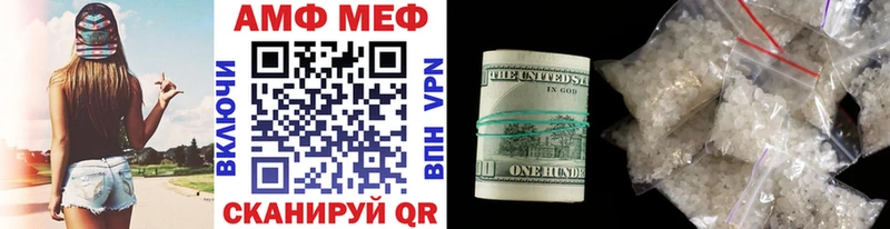 Метамфетамин Methamphetamine  Томск 